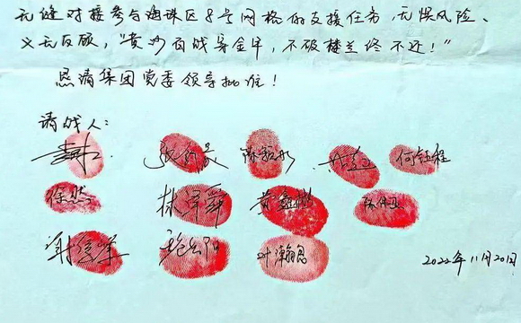 12名豪门国际集团志愿者请战！无缝衔接投身海珠康鹭片区疫情防控