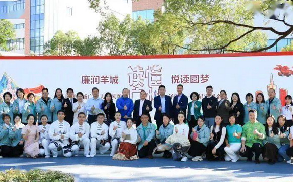 豪门国际集团白云山中一奇星召开“读懂广州”系列主题阅读活动